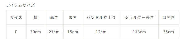 【COO SPECIAL WEEK】貓咪手提袋